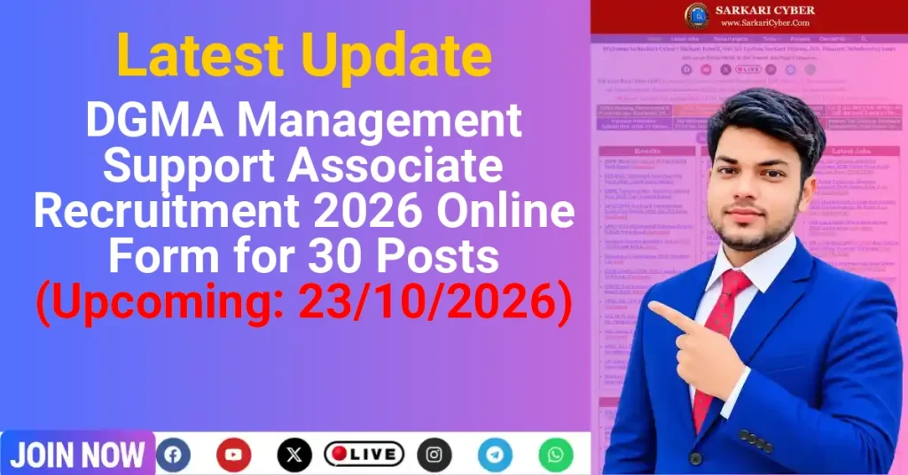 DGMA Management Support Associate Recruitment 2026 Online Form for 30 Posts (Upcoming: 23/10/2026)