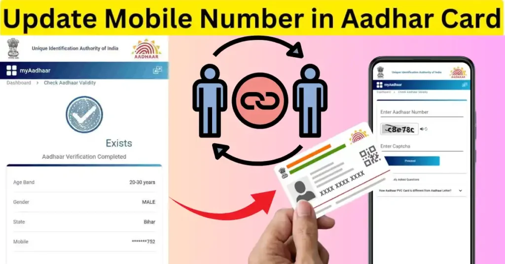 Aadhar card mobile number link