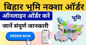Bihar Bhumi Naksha Online Order