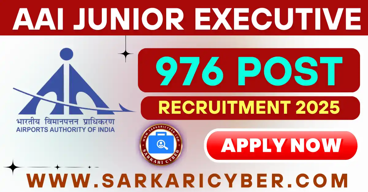 AAI Junior Executive Recruitment 2025