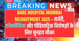 BARC Hospital Mumbai Recruitment 2025