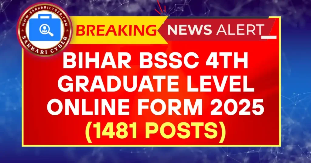Bihar BSSC 4th Graduate Level Online Form 2025
