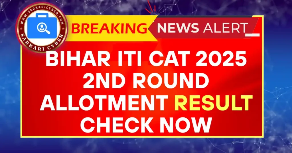 Bihar ITI CAT 2025