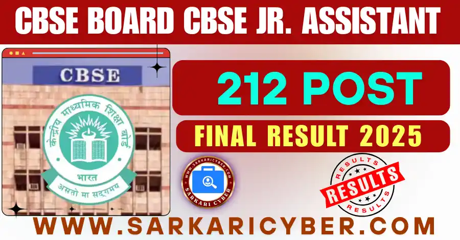 CBSE Jr. Assistant Final Result 2025