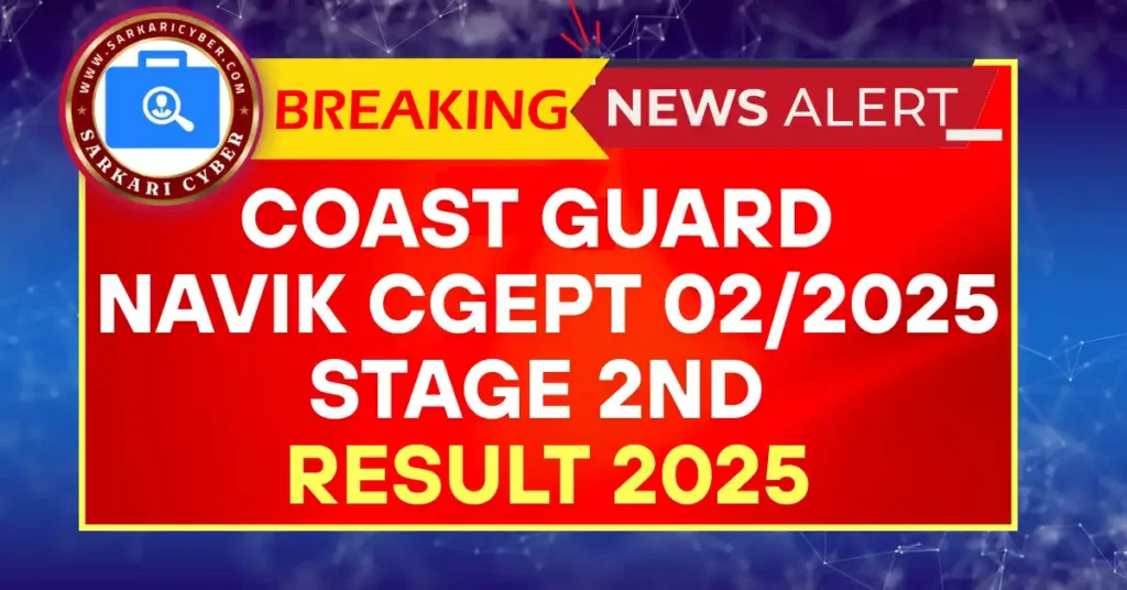 Coast Guard Navik CGEPT