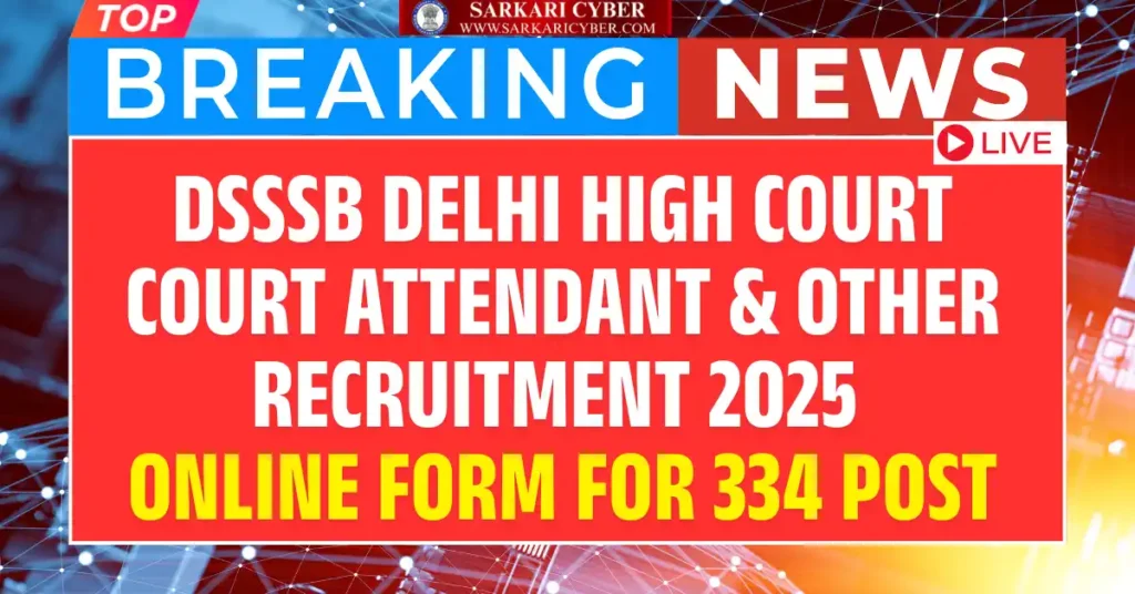 UPSC Civil Services IAS Mains 2025 Admit Card