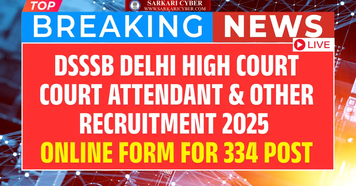 UPSC Civil Services IAS Mains 2025 Admit Card