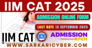 IIM CAT 2025
