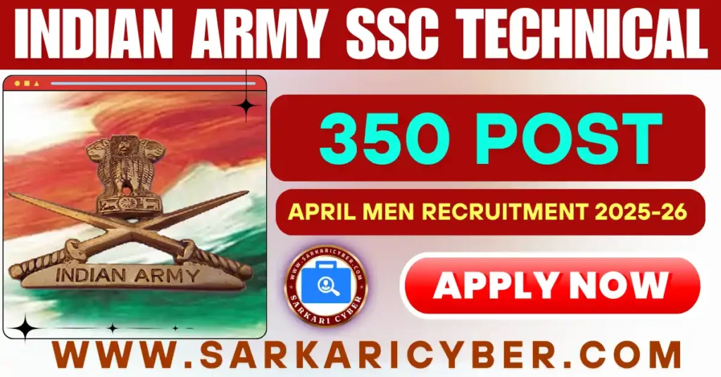 Indian Army SSC Technical 2025-26