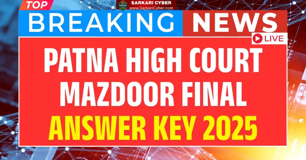 Patna High Court Mazdoor Final Answer Key 2025