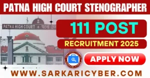 Patna High Court Stenographer Recruitment 2025