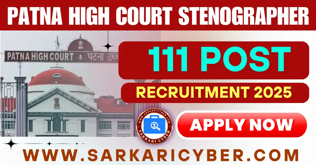 Patna High Court Stenographer Recruitment 2025