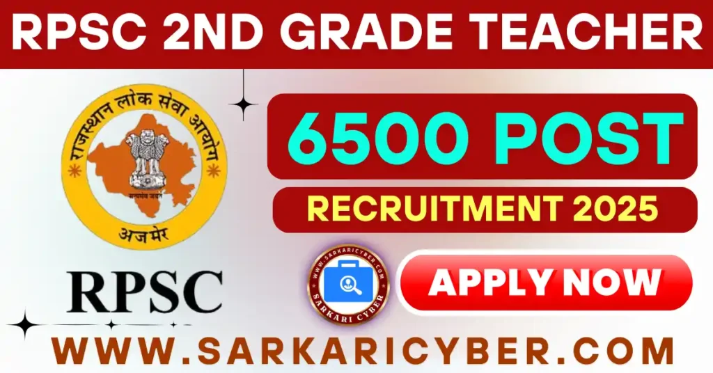 RPSC 2nd Grade Teacher 2025