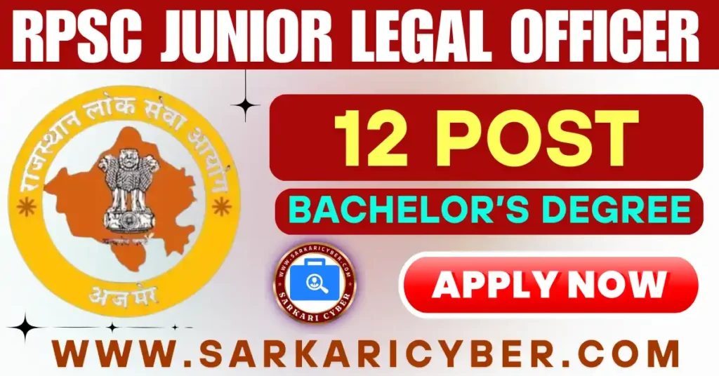 RPSC Junior Legal Officer