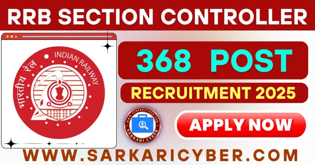 RRB Section Controller