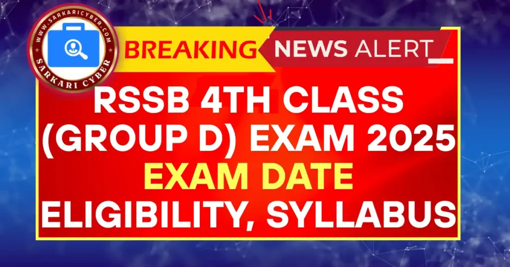 RSSB 4th Class (Group D) Exam 2025
