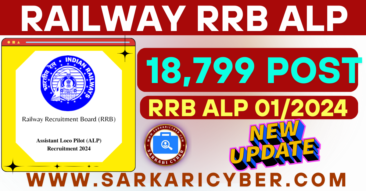 Railway RRB ALP