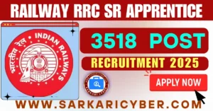 Railway RRC SR Apprentice