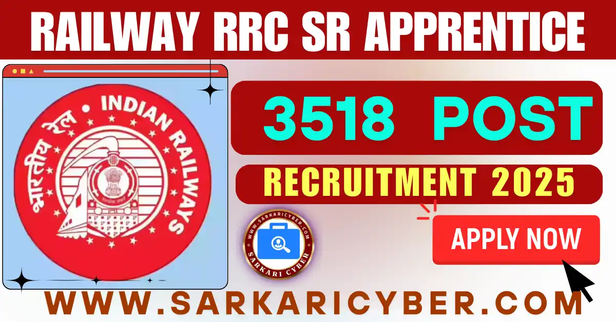 Railway RRC SR Apprentice