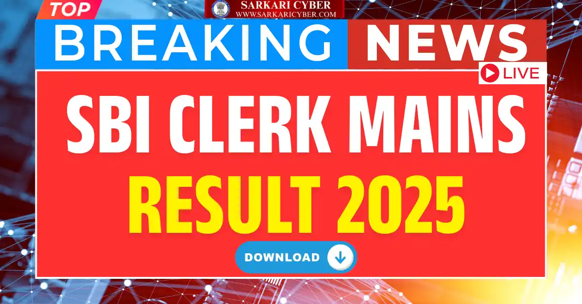 SBI Clerk Mains Result 2025