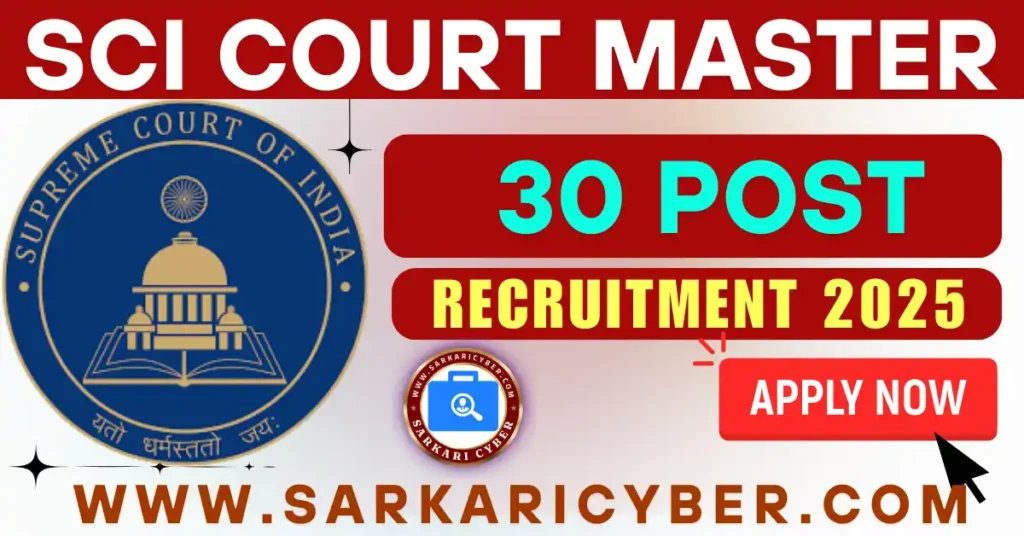 SCI Court Master