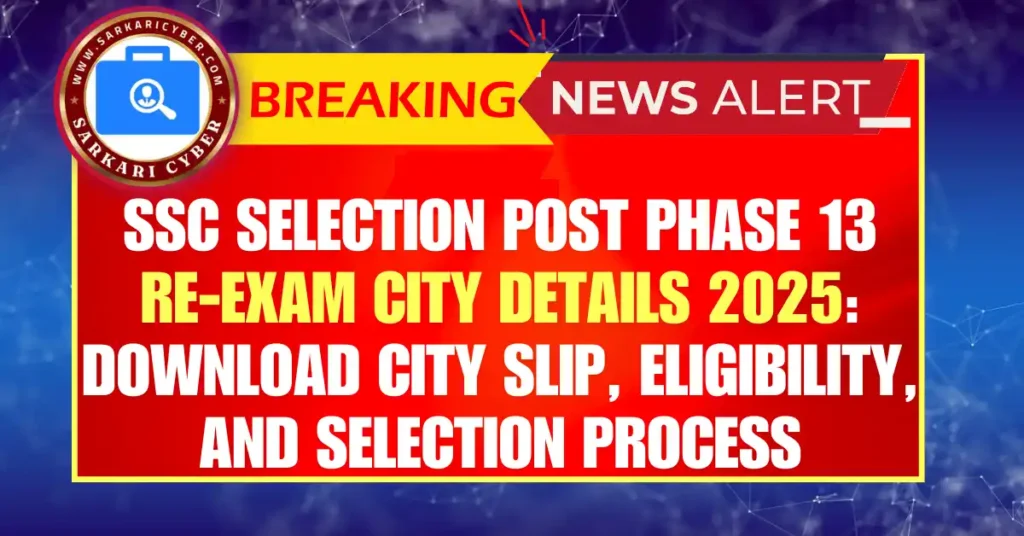 SSC Phase 13 Examination 2025