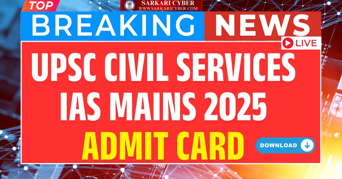 UPSC Civil Services IAS Mains 2025 Admit Card