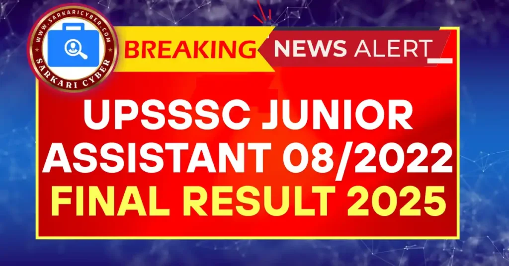 UPSSSC Junior Assistant Final Result 2025UPSSSC Junior Assistant Final Result 2025