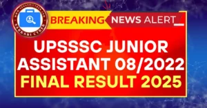 UPSSSC Junior Assistant Final Result 2025UPSSSC Junior Assistant Final Result 2025