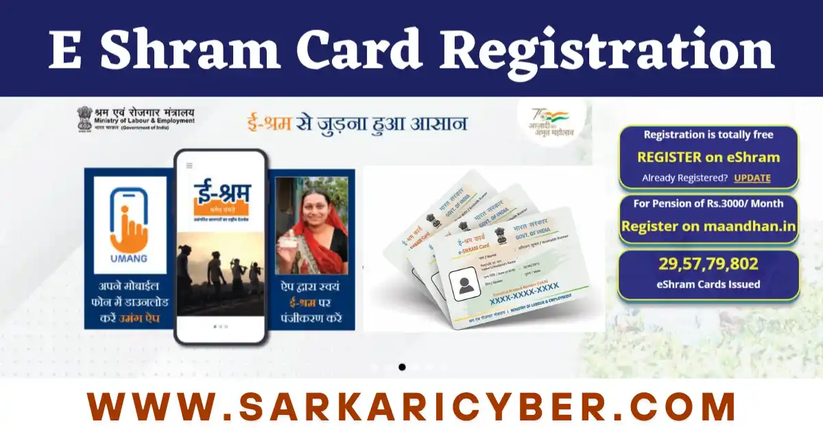 E-Shram Card
