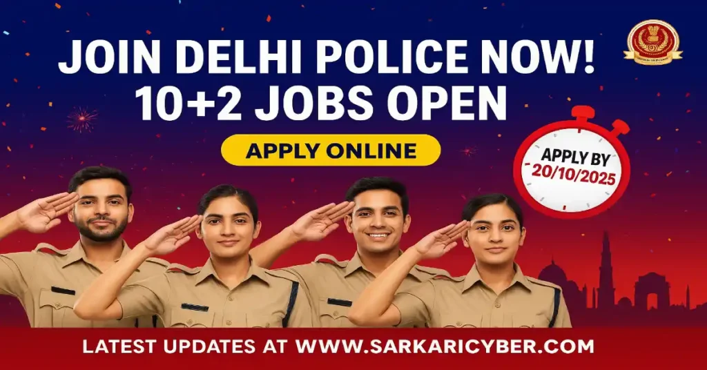 SSC Delhi Police Head Constable 2025