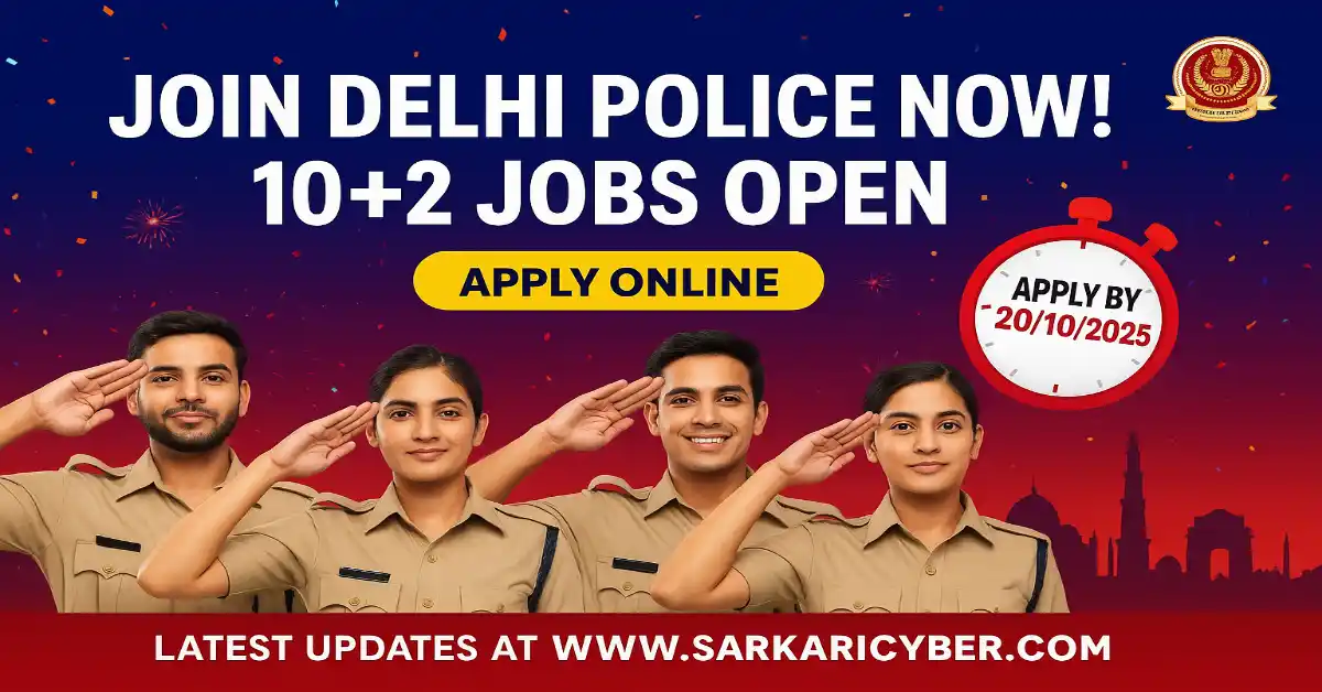 SSC Delhi Police Head Constable 2025