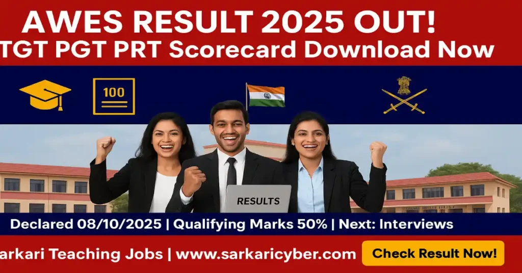 AWES Army School 2025 Result