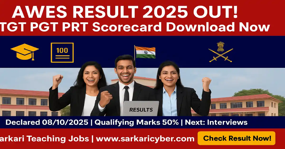 AWES Army School 2025 Result