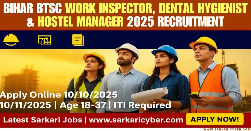 Bihar BTSC 2025