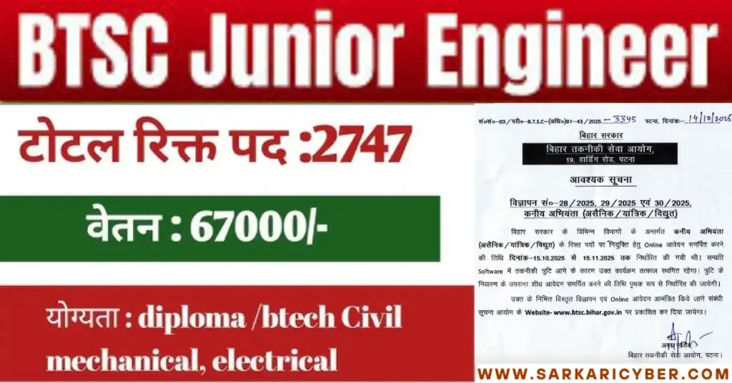 Bihar BTSC Junior Engineer (JE) 2025