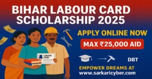 Bihar Labour Card Scholarship Yojana
