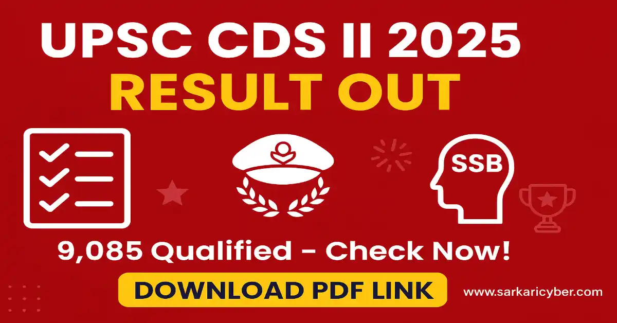 Combined Defence Service II 2025