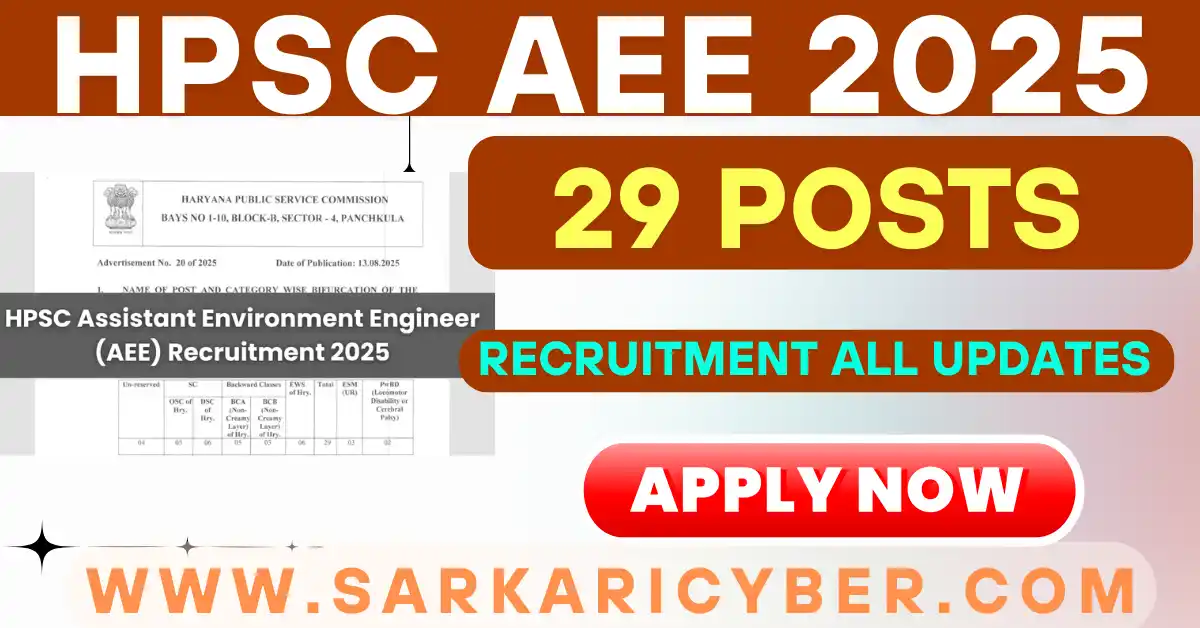 HPSC Assistant Environment Engineer (AEE) 2025