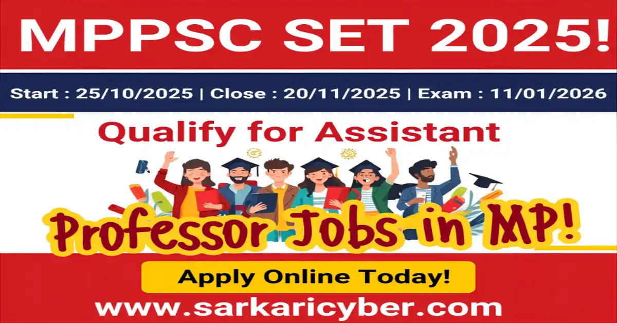 MPPSC SET Online Form 2025
