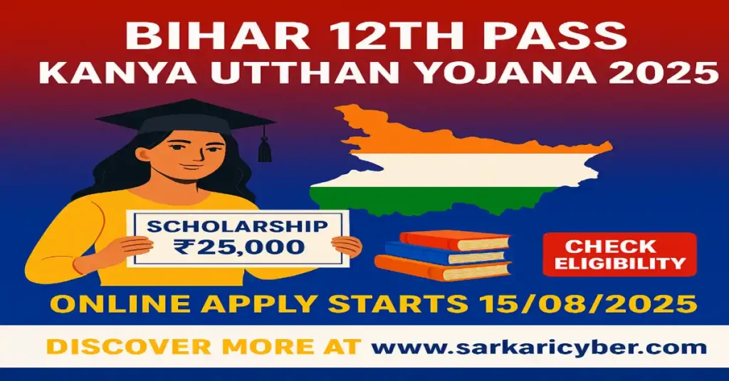 Mukhyamantri Kanya Utthan Yojana