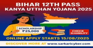 Mukhyamantri Kanya Utthan Yojana
