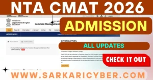 NTA CMAT 2026