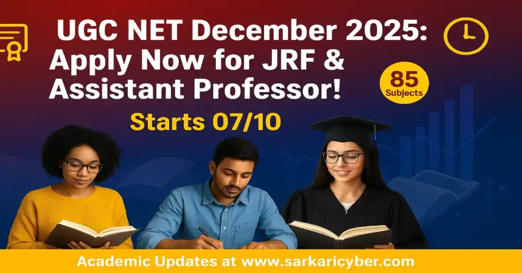 NTA UGC NET December 2025