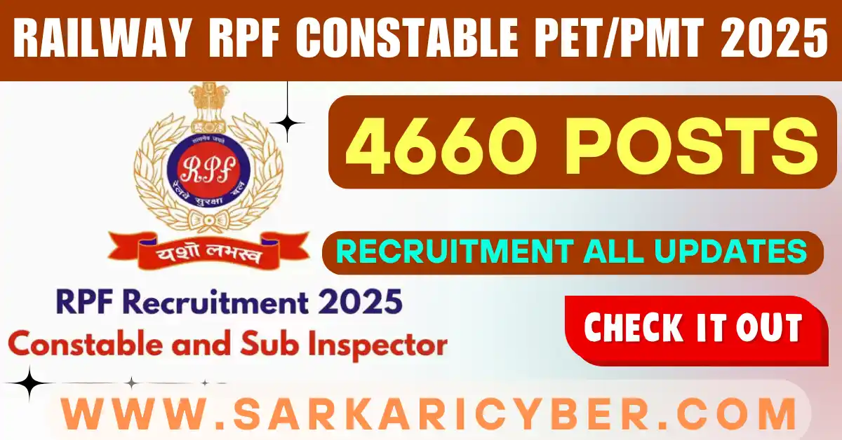 Railway RPF Constable PET/PMT 2025