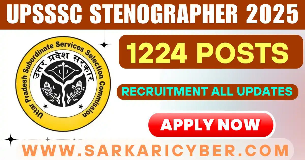 UPSSSC Stenographer 2025