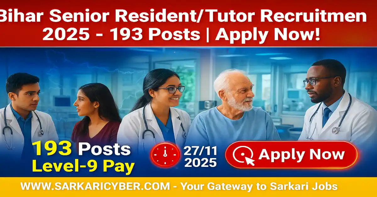 Bihar BCECEB Senior Resident/ Tutor 2025