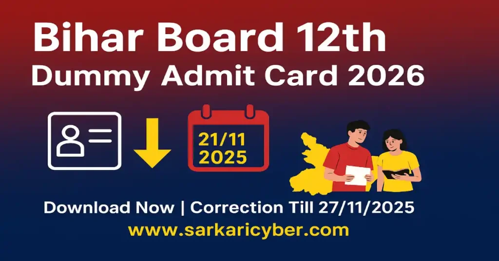 Bihar Board 12th Dummy Admit Card 2026