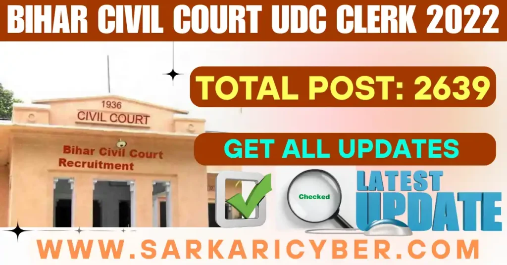 Bihar Civil Court UDC Clerk 2022