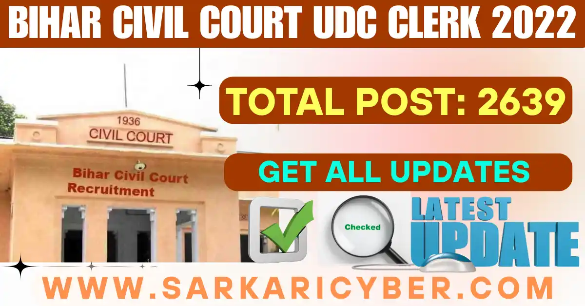 Bihar Civil Court UDC Clerk 2022